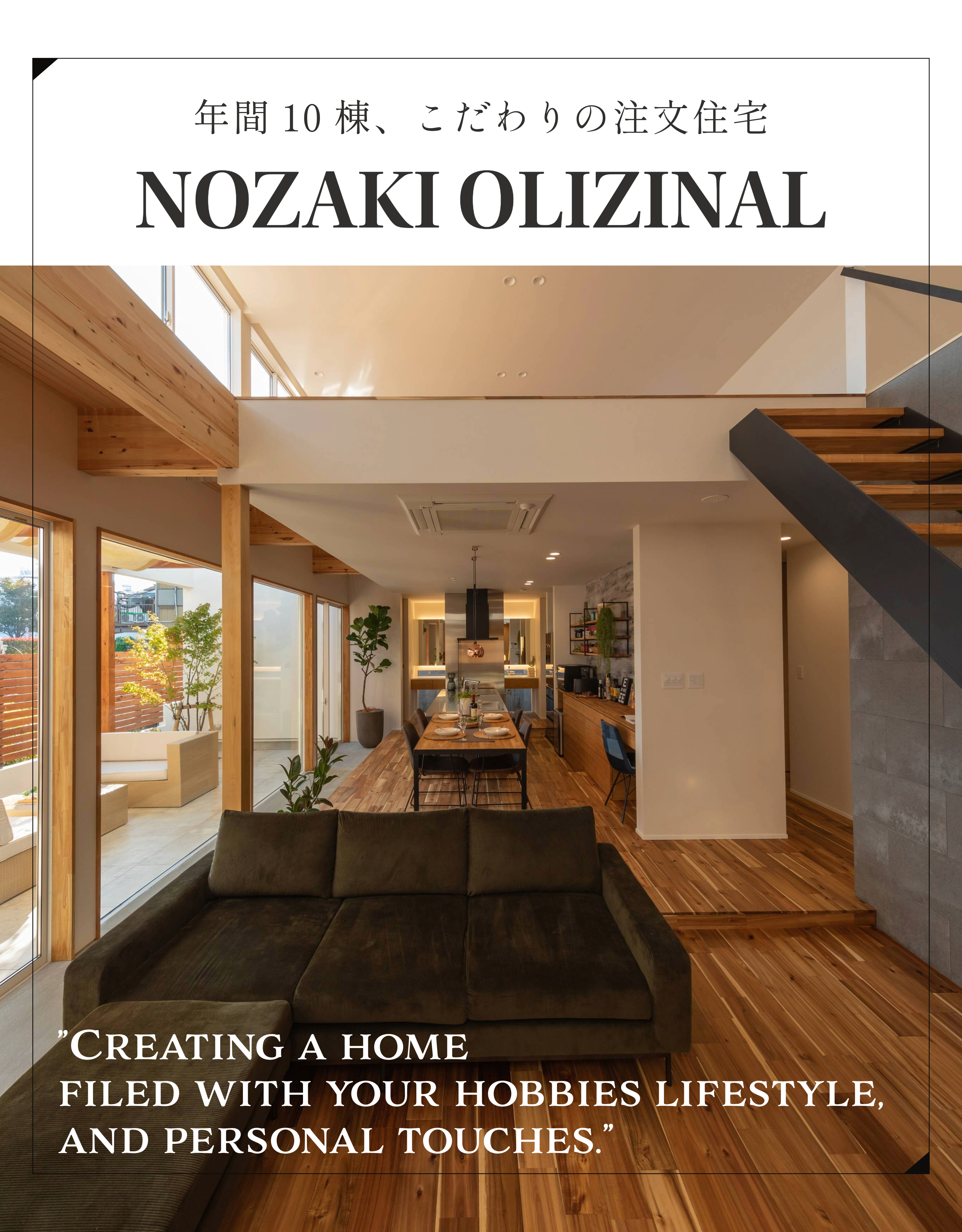 NOZAKI ORIZINAL 画像