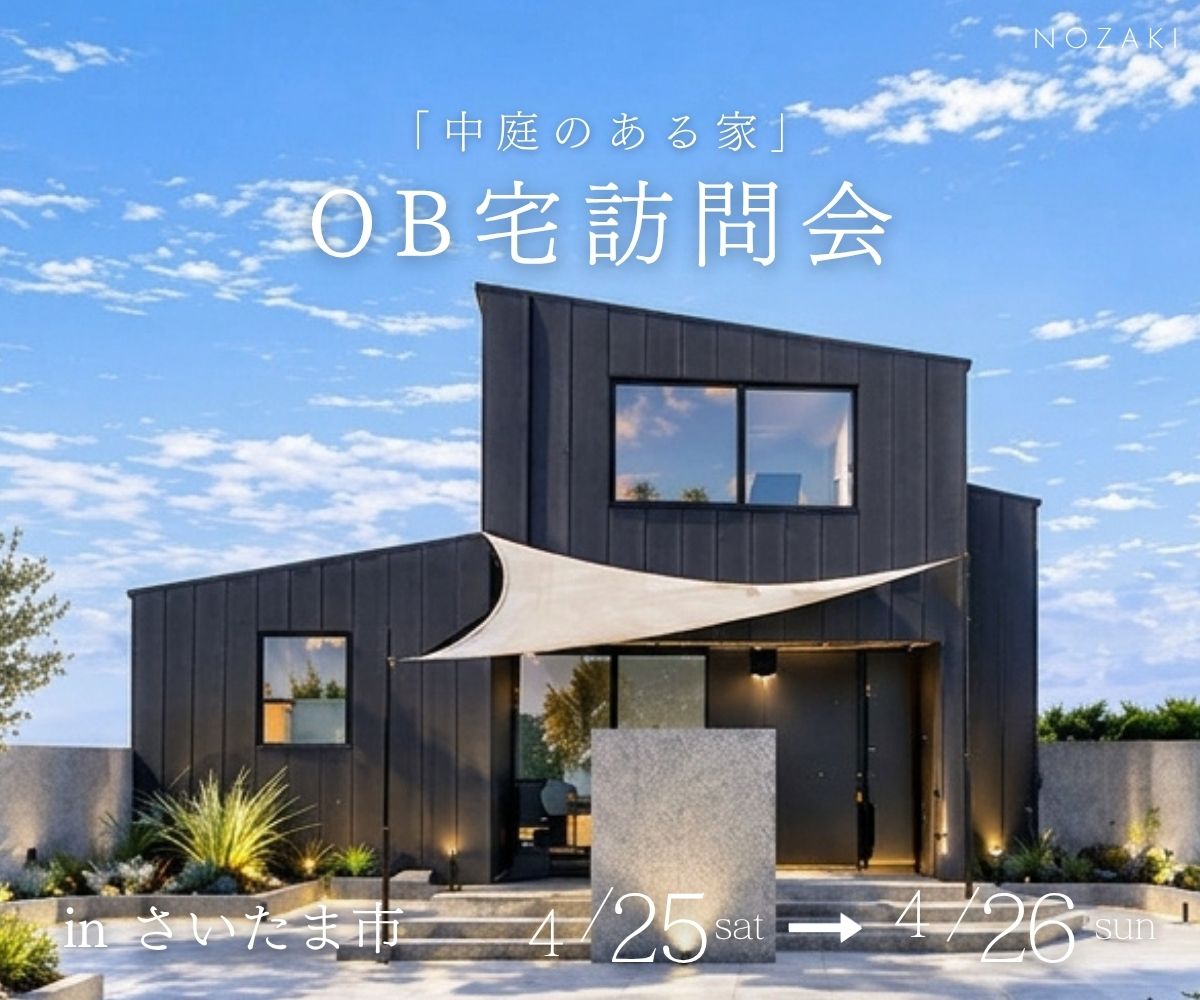 ＯＢ宅訪問会 アイキャッチ