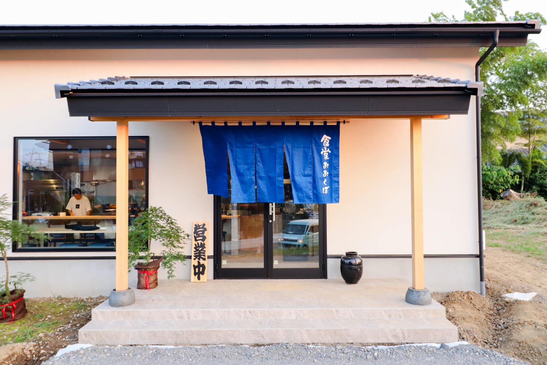 食堂おおくぼ アイキャッチ