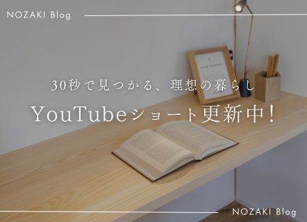 YouTubeショート 更新しています! アイキャッチ YouTubeショート 更新しています! アイキャッチ